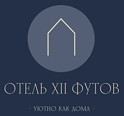 XII ФУТОВ Logo