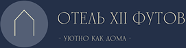 XII ФУТОВ Logo